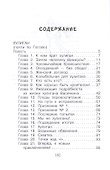 Каникулы Петрова и Васечкина - 1