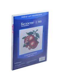 Набор для вышивания Спелый гранат (В-739) (30х30) (Белоснежка) (упаковка)