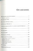 Дело о "карикатурах на пророка Мухаммеда" - 1