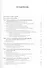 Протезирование при полной адентии. Изд. 2-е, доп. - 1