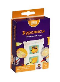 Настольная игра «Куролисы», Простые правила