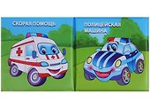 Специальные машины.  книжка-пищалка для ванной - 1