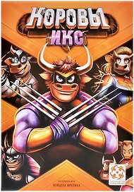 Настольная игра «Коровы ИКС», Стиль Жизни