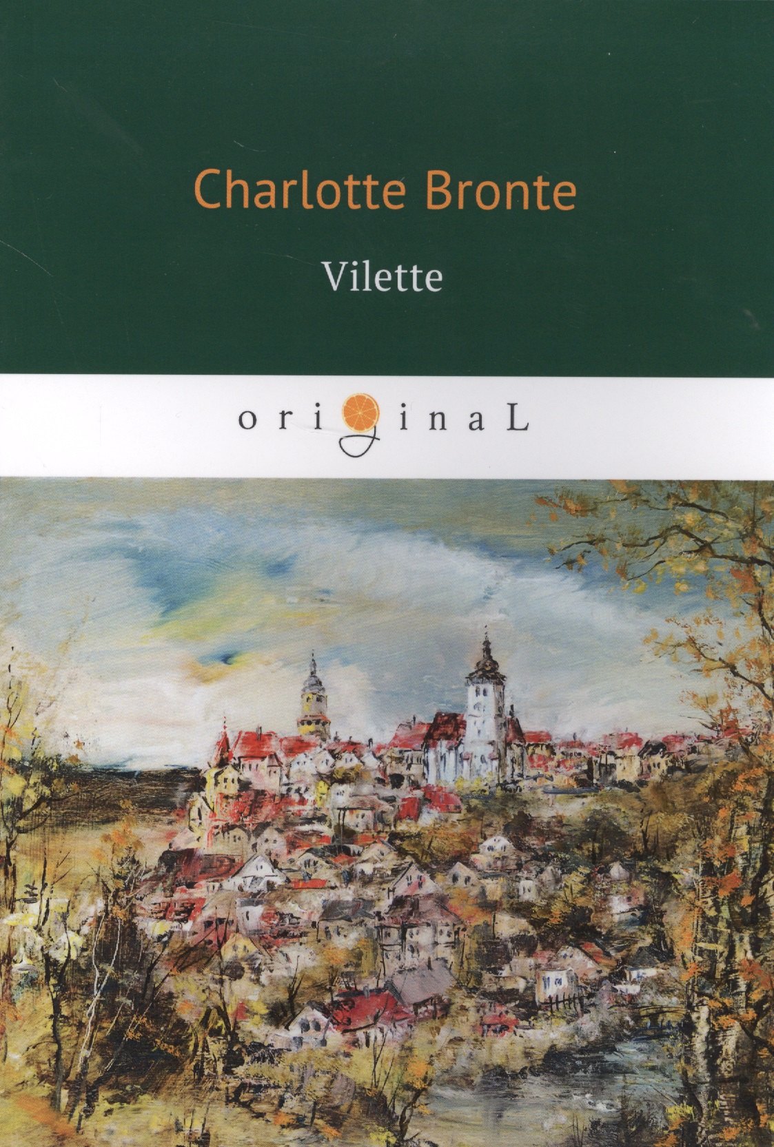 

Vilette = Городок: роман на англ.яз