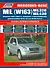 Mercedes-Benz ML (W163) ML320 ML430 Мод. 1997-2002 гг. вып. С бенз. (мПрофессионал) - 0