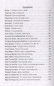 Философский фреш. 50 идей, которые освежат твое сознание - 1