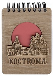 ГС Блокнот Кострома Достопримечательности города вид 1  (7х11) (хдф)