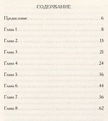 Пропадал и нашелся. - 1