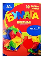 Бумага цветная 20цв 10л А4 мелованная, двухсторонняя, папка