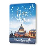 Сувенир, Магнит Белые ночи 5,6*8,3см, картон