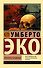 Пражское кладбище - 0