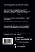 На кофеине. Полезная вредная привычка - 1