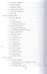 C#. Основы программирования. + CD. Уч. пособие, 2-е изд., испр. и доп. - 2