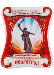 ГС Магнит-свиток Волгоград Родина-мать