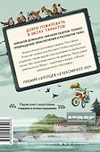 Школа талантов. Урок первый: зверский шум! - 1