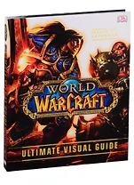 World of Warcraft Ultimate Visual Guide (New Edition May)