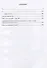 Русские фольклористы. Биобиблиографический словарь. XVIII—XIX вв. В 5 томах. Том 4 - 1