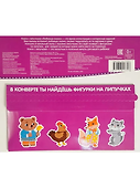 Любимые сказки. Книга с липучками - 1