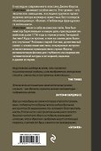 Куколка - 1