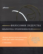Система и личность. 4-е издание, исправленное и дополненное