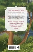 Комплект из 3 книг: В твоих глазах я сгораю. Спор на сердце. Теорема сводных - 1