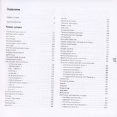 Универсум: Стихи, композиции, визуалы, микродрамы - 1