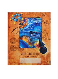 Дневник для ср. и ст.кл. "Дневник отличника" 7БЦ, мат. лам., Unnika