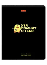 Тетрадь в клетку Hatber, "УтяКря", 48 листов, в ассортименте