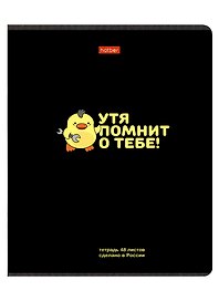 Тетрадь общая «УтяКря», 48 листов в клетку, A5, в ассортименте - Hatber