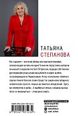 Зеркало для невидимки - 1