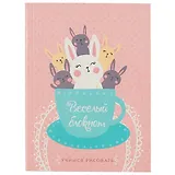 Записная книжка «Весёлый блокнот. Зайчики», 64 листа, А6