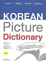 Korean Picture Dictionary