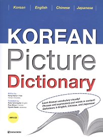 Korean Picture Dictionary