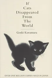 If Cats Disappeared from the World