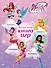 Winx Club. Волшебная книга игр - 0