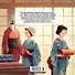 Японский национальный костюм. Книга для раскрашивания - 1