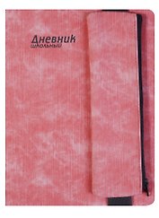 Дневник школьный 48 листов "ДЖИНС РОЗОВЫЙ" пенал на резинке