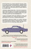 Правда или борода (#1) - 1