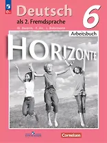 Horizonte. Немецкий язык. 6 класс. Рабочая тетрадь