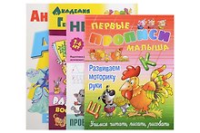 Комплект дошкольника (универсальный) № 34
