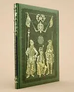 История одежды и вооружения российских войск (книга+футляр)