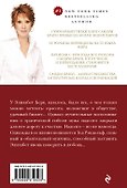 Женские фантазии - 1