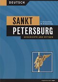 Sankt Petersburg. Geschichte und mythen = Санкт-Петербург. История и мифы. Учебное пособие на немецком языке - 0