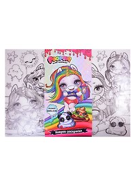 Коврик для раскрашивания «Poopsie. Sunny day», 48х33,5 см
