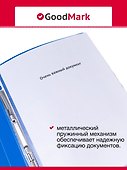 Папка -скоросшиватель А4, с пружинным механизмом, в ассортименте, GoodMark - 1