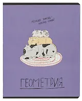 Тетрадь предметная в клетку Феникс+, "Любознательные коты. Геометрия", 48 листов