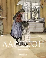 Карл Ларссон 1853-1919 гг. Рисунки и акварели