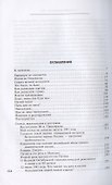 О времени, стране и о себе. Первый секретарь МГК КПСС вспоминает - 1