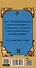 Новое ритуальное Таро Золотой Зари. Ключи к ритуалам, символам, магии и гаданию. 79 карт - 1