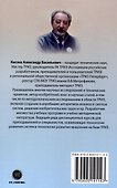 ТРИЗ и мировидение - 1